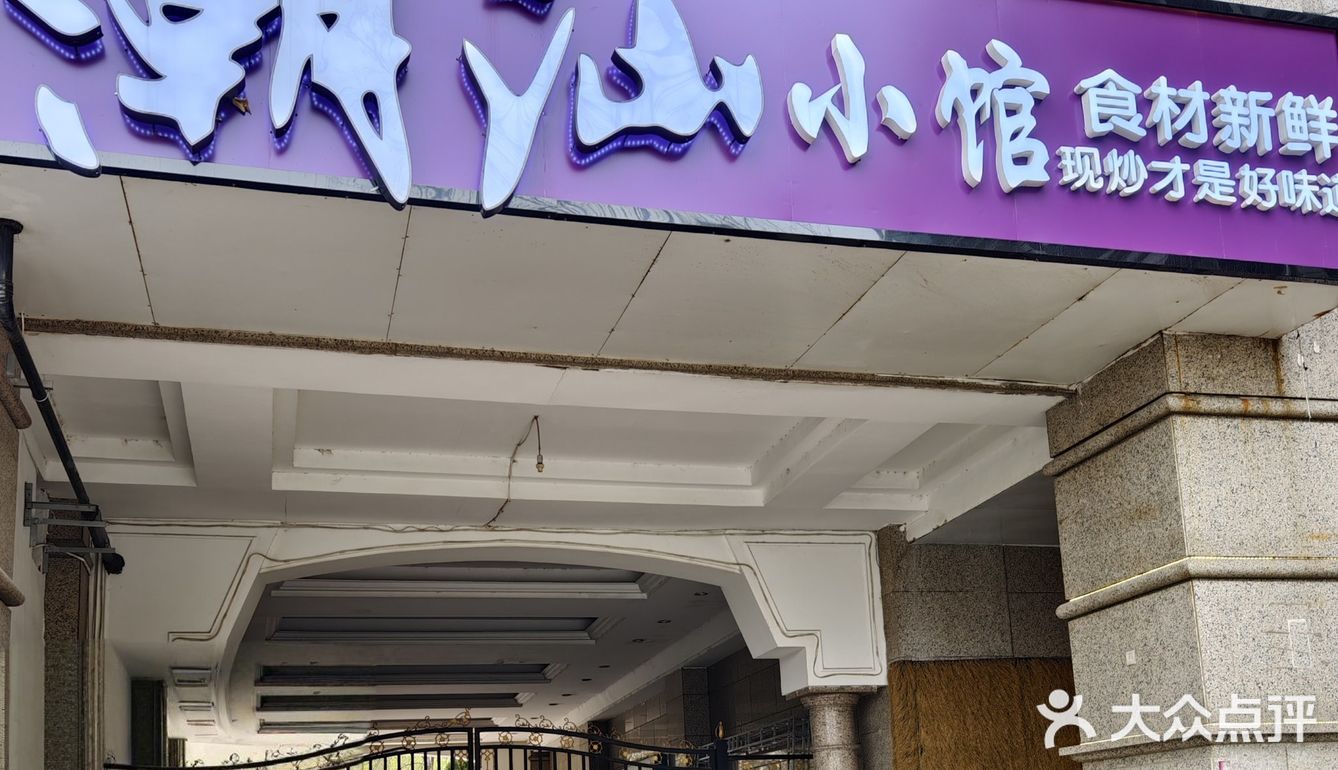 被广东人包围，烧鹅界“黑马”，一口封神！