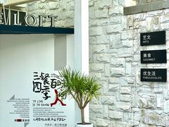 -时间仓(月湖公园店)