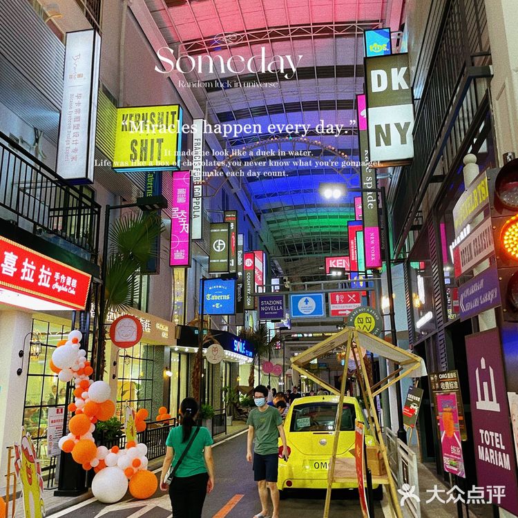 周末拍照📸好去处 | 厦漖OMG网红直播街