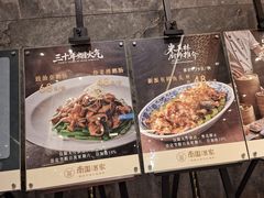 -南园酒家(前进路店)
