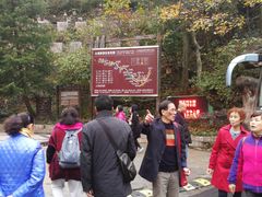 -太湖源风景区