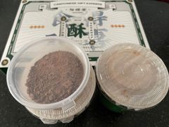 醒神柠檬茶-勿理堂(西村店)