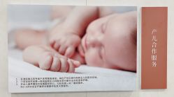 -五洲妇儿医院