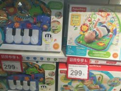 -爱婴室(上海浦建路店)