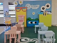-大明府国际眼镜(太原北街店)