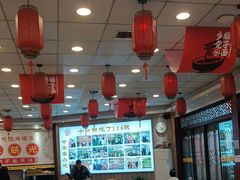 -乡党臊子面(丰庆公园店)