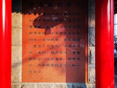 -青岛锅贴(洛阳路分店)