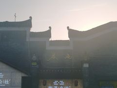 -东西巷