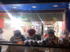 -芳婆糕团店(王府大街店)
