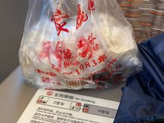 -汪家馄饨(集庆路店)