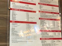 -麦当劳(宽城万达店)