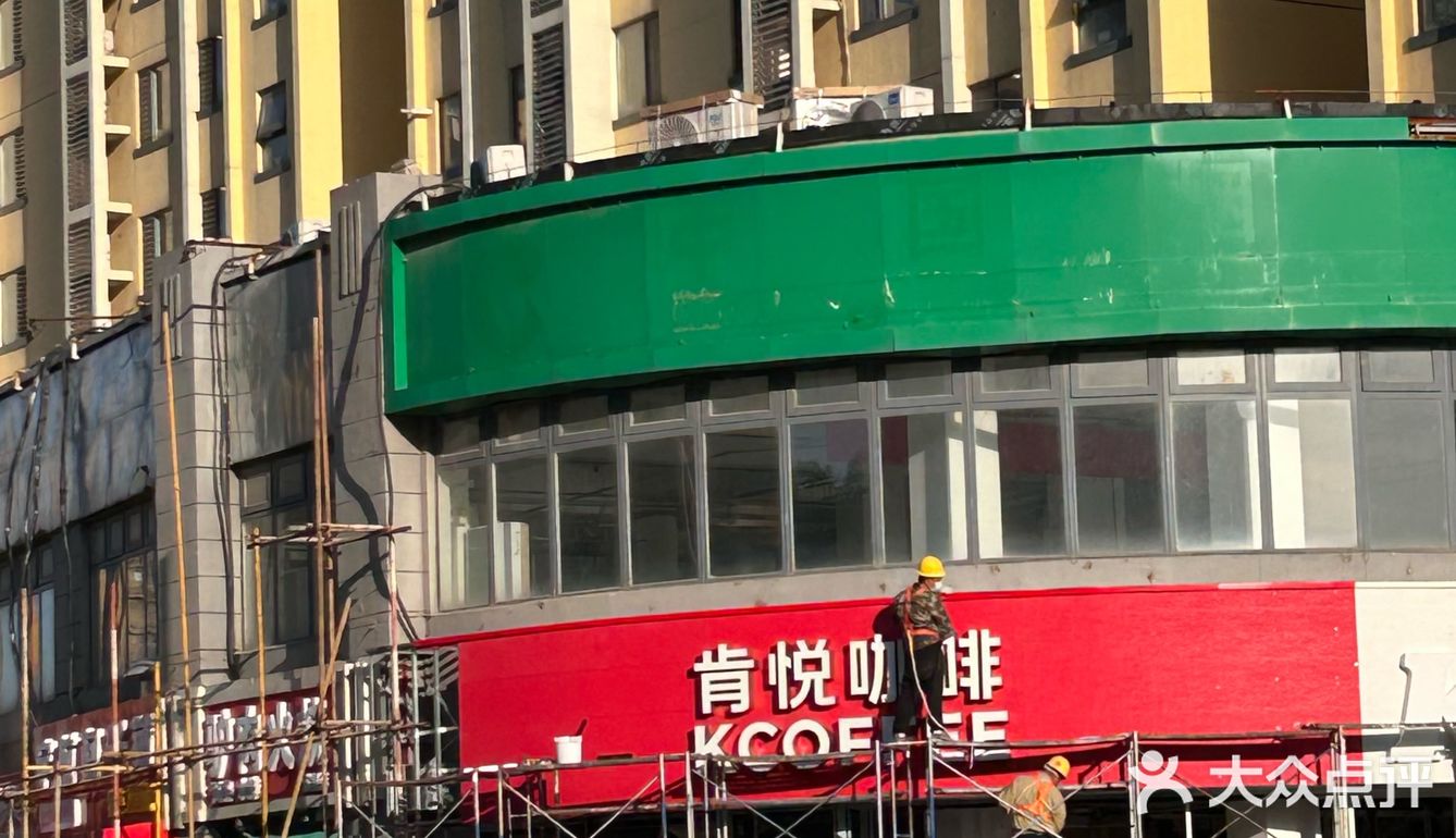 金驹金泽华瀚的宝宝们有福啦！KFC来啦[加油]