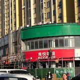 金驹金泽华瀚的宝宝们有福啦！KFC来啦[加油]
