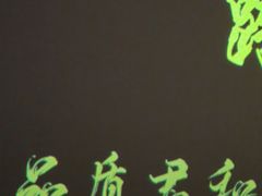 -跨越足界Spa足道(潍坊店)