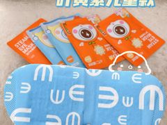 -宝岛眼镜(万达广场店)