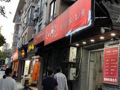 -小时候焗海鲜(鄞州万达店)