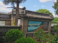 -孔府