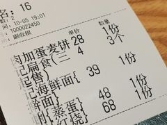 -台记小海鲜(七宝店)