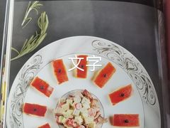 -明珠海港大酒店