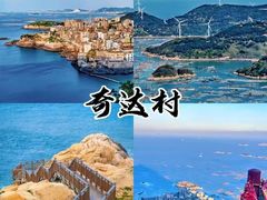 -神农架景区