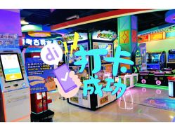 -万升儿童王国(万辉店)