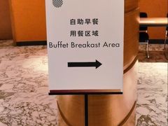 -上海静安铂尔曼酒店