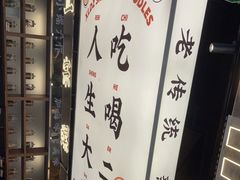-小螺大作·螺蛳粉火锅(林和西店)