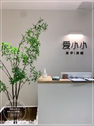 点击看大图 -小小美甲美睫