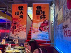 -令狐冲·炭烤活鱼(宝龙店)