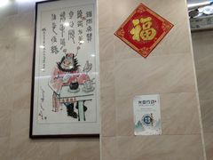 -達揚原味燉品(文明路店)