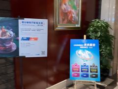 -中关村皇冠假日酒店·红轩中餐厅