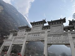 -华山风景名胜区