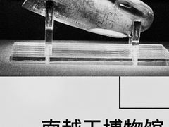 -南越王博物院
