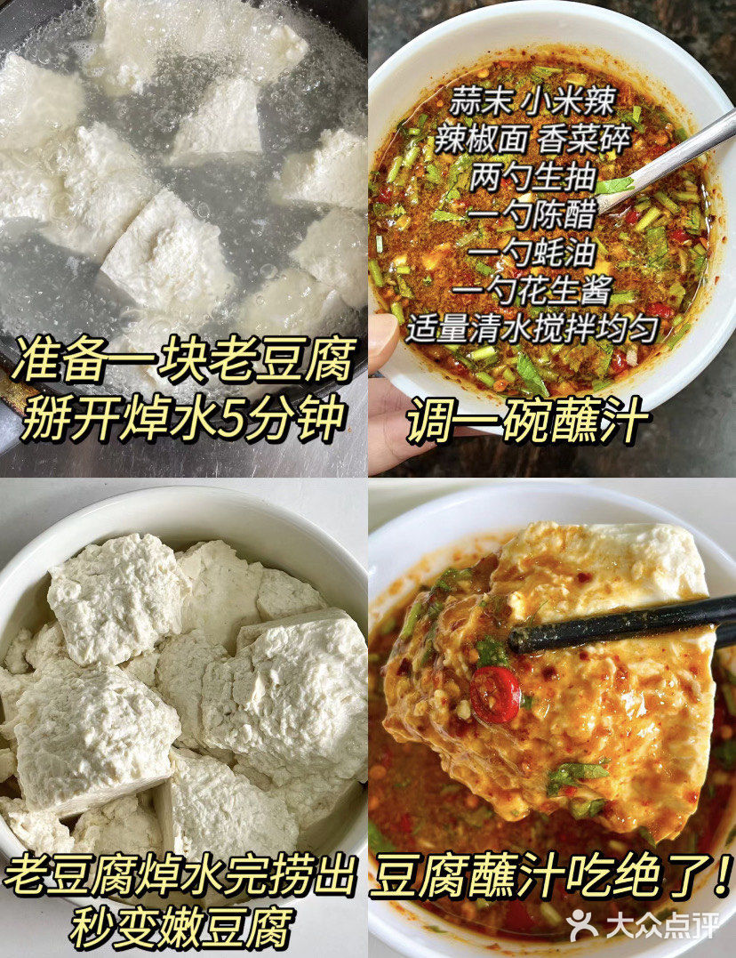 减脂期吃它！我两周瘦了7斤！！