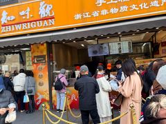 -知味观(湖滨店)