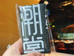 餐具摆设-悦棠火锅(天府三街店)