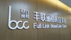 -丰联丽格医疗美容·联合丽格眼整形中心
