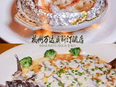 -福州天元国际威斯汀酒店·中国元素餐厅