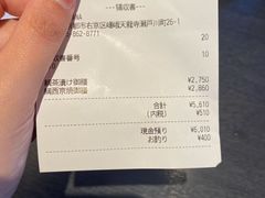 -鯛匠 HANANA