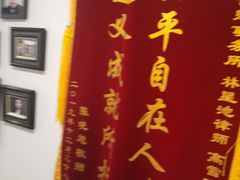 -君申律师事务所