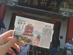 门面-老南昌粉面馆(绳金塔店)