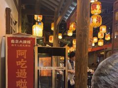 -南京大牌档(凯德1818店)