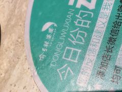 -渝乡辣婆婆·川菜 水煮鱼(中山西路店)