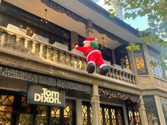 -思南书局·诗歌店