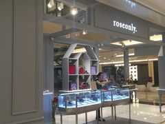 -ROSEONLY诺誓(国际广场购物中心店)