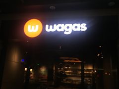-Wagas沃歌斯(正大乐城店)