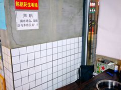 -三番火辣串串香(总店)