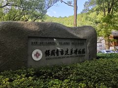 -宁波市保国寺古建筑博物馆