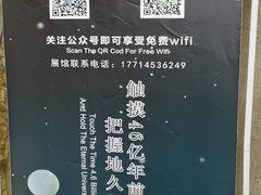-紫金山天文台
