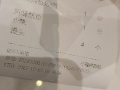 -兰湘子·湘菜小炒(石家庄万象城店)